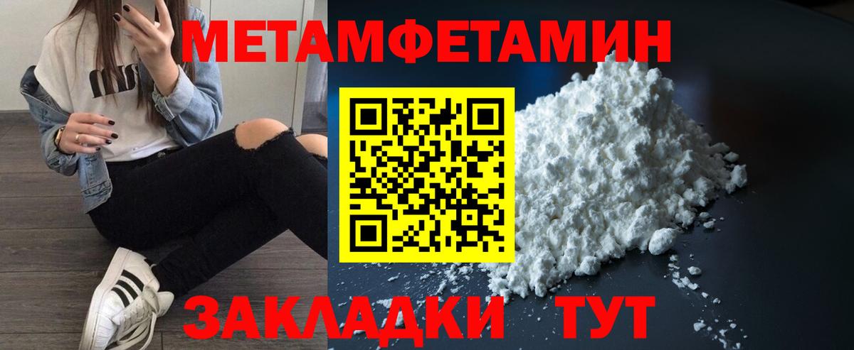 Amphetamine Premium Ртищево