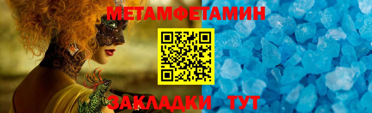 АМФ  АМФ VHQ  Амфетамин  Ртищево  Вход с VPN 