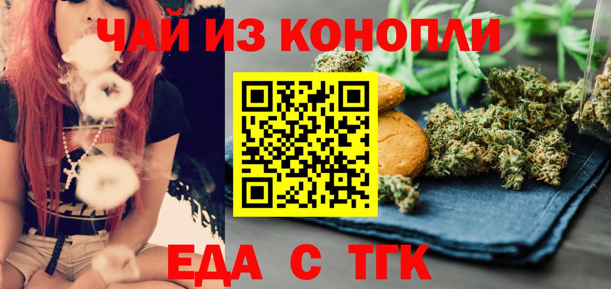 Canna-Cookies марихуана  Вход с VPN  Ртищево 