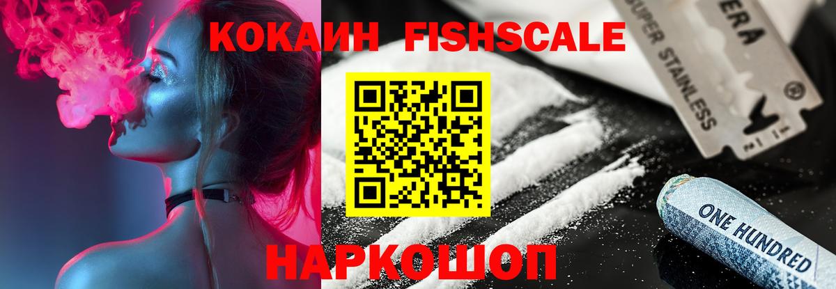 Кокаин Эквадор Ртищево