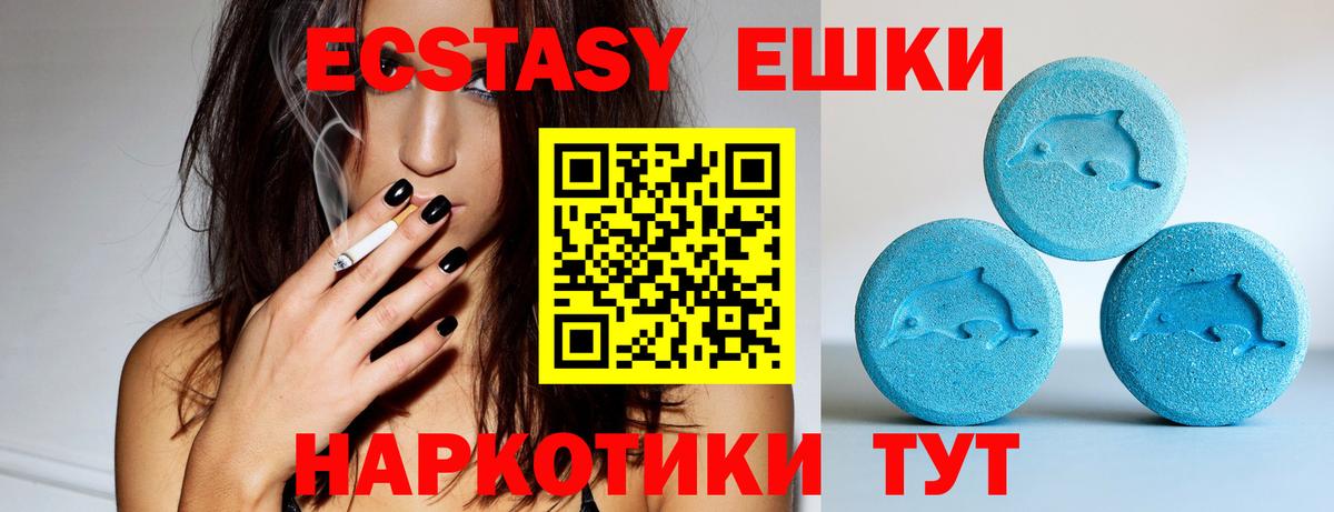 Экстази louis Vuitton  Экстази Punisher  Ртищево  Вход с VPN 