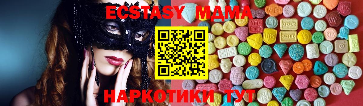 МЕТ  NBOMe  Канабис  Где продают наркотики?  Ртищево  Меф кристаллы  Вход с VPN  Меф 