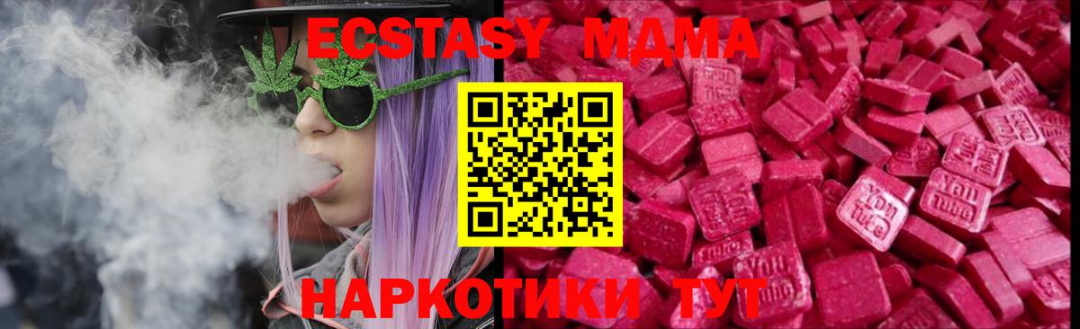 ЭКСТАЗИ mix Ртищево
