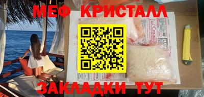 дживик Славянск-на-Кубани