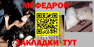 ALPHA-PVP Сланцы