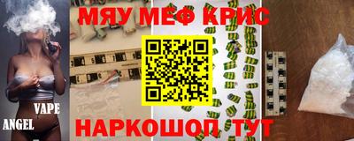кокаин колумбия Славгород