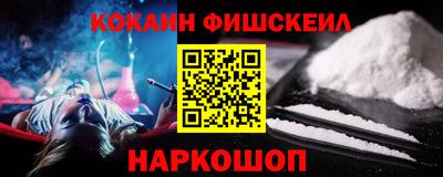 ALPHA-PVP Сланцы
