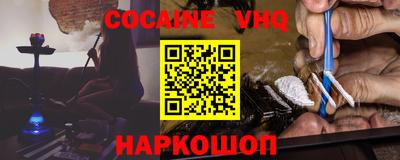 кокаин колумбия Славгород
