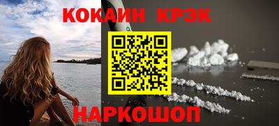 кокаин колумбия Славгород