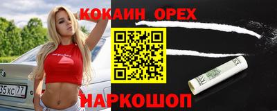 дживик Славянск-на-Кубани