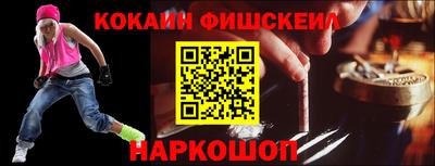 дживик Славянск-на-Кубани
