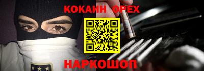дживик Славянск-на-Кубани