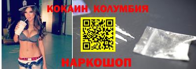 дживик Славянск-на-Кубани