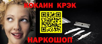 кокаин колумбия Славгород