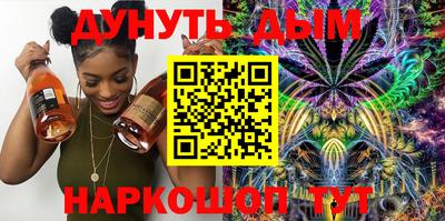 ALPHA-PVP Сланцы