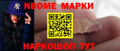 кокаин колумбия Славгород