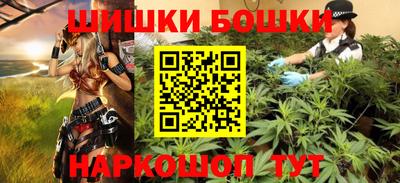 дживик Славянск-на-Кубани