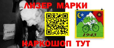 кокаин колумбия Славгород