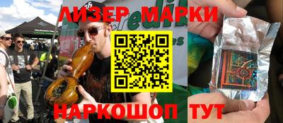 ALPHA-PVP Сланцы