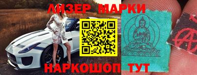 ALPHA-PVP Сланцы