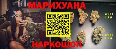 ALPHA-PVP Сланцы
