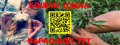 дживик Славянск-на-Кубани