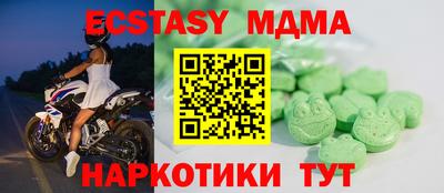 ALPHA-PVP Сланцы