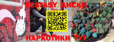 кокаин колумбия Славгород