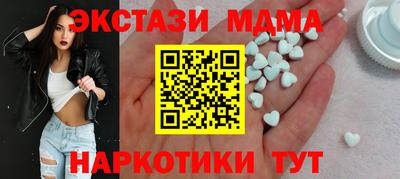 ALPHA-PVP Сланцы