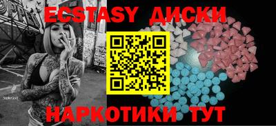 дживик Славянск-на-Кубани