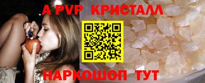 дживик Славянск-на-Кубани