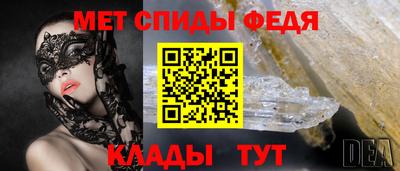 дживик Славянск-на-Кубани