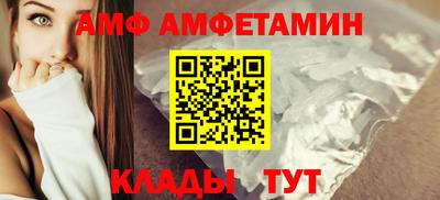 ALPHA-PVP Сланцы