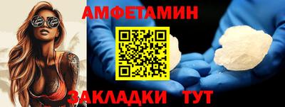 ALPHA-PVP Сланцы