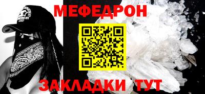 ALPHA-PVP Сланцы