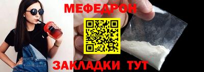 ALPHA-PVP Сланцы