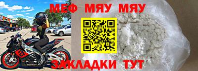 дживик Славянск-на-Кубани