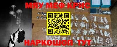 ALPHA-PVP Сланцы