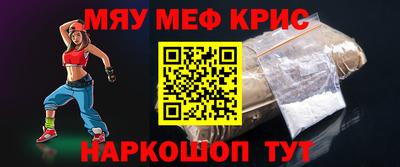 дживик Славянск-на-Кубани