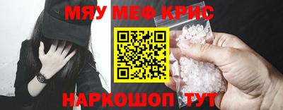 ALPHA-PVP Сланцы