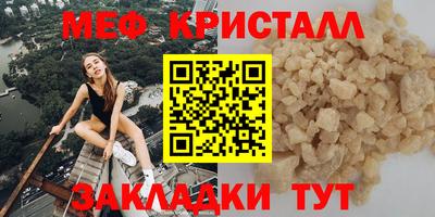 ALPHA-PVP Сланцы