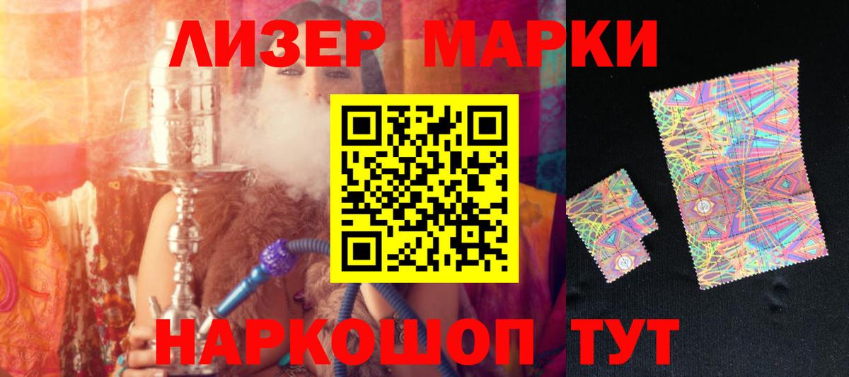Ртищево  Лсд 25 экстази  Вход с VPN  LSD-25 экстази ecstasy 