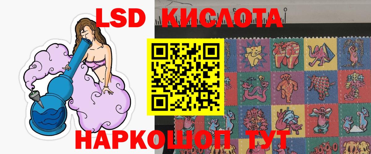 Марки 25I-NBOMe  Марки N-bome 1,8мг  Вход с VPN  Ртищево 