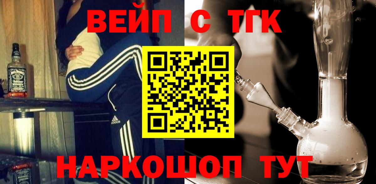Дистиллят ТГК THC oil  ТГК THC oil  Вход с VPN  Ртищево 