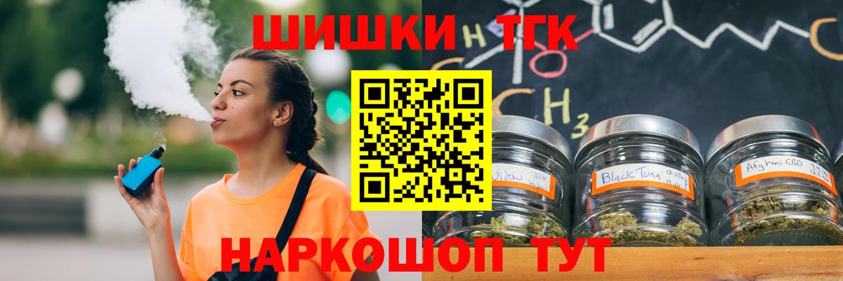 Ртищево  Бошки марихуана SATIVA & INDICA  Вход с VPN  Бошки марихуана индика  Каннабис White Widow 