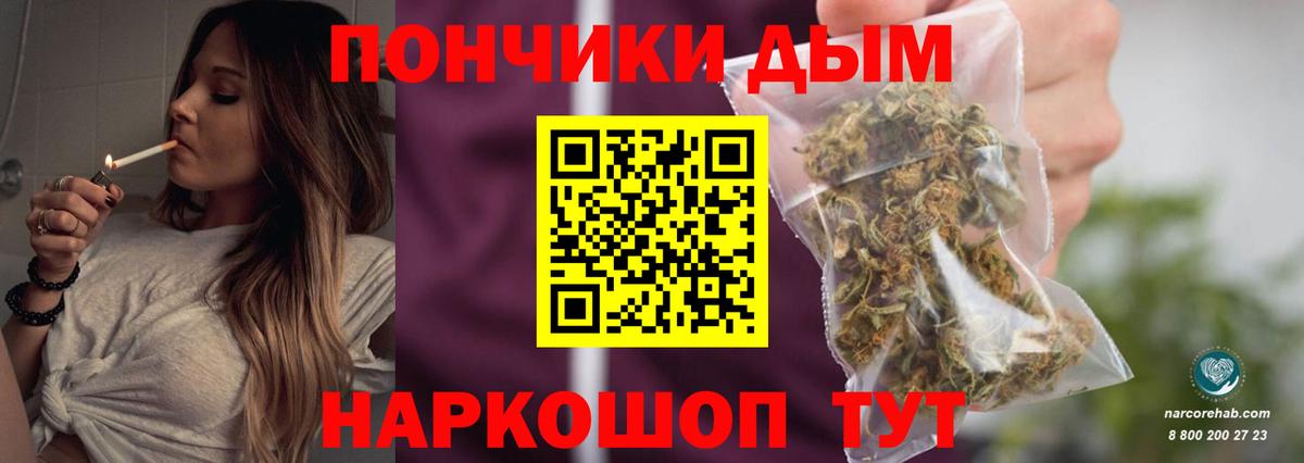 Шишки марихуана White Widow Ртищево